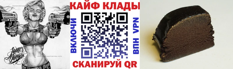 Купить наркотики Печоры Бутират  МАРИХУАНА  АМФЕТАМИН  СК  Мефедрон  Cocaine  Гашиш 