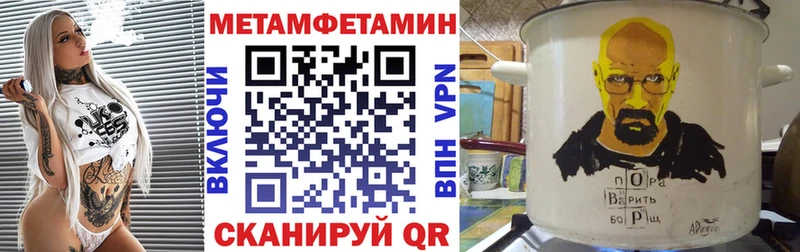 площадка Telegram  где продают   Печоры  АМФ VHQ 