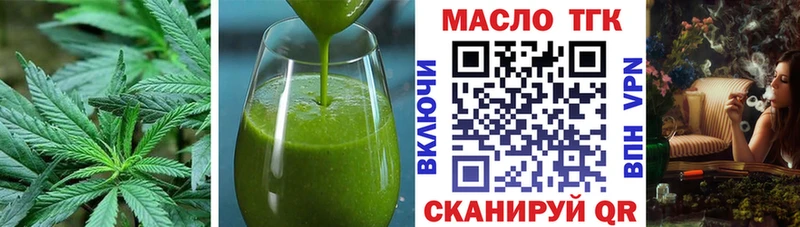 Cannafood конопля  Печоры 