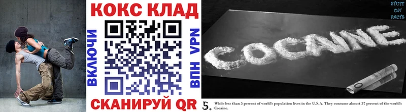 Кокаин Эквадор  Печоры 
