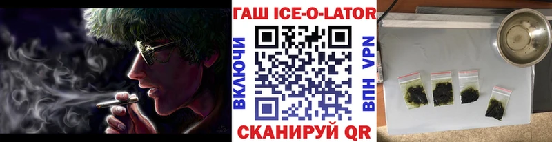 ГАШ Изолятор  хочу   Печоры 