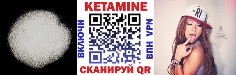 дарнет шоп  Печоры  КЕТАМИН ketamine 