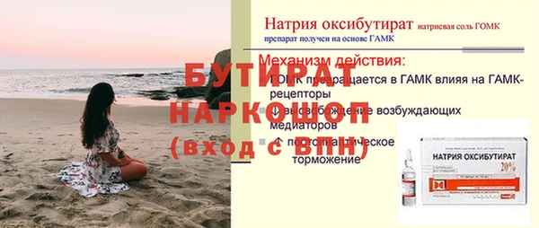 меф Переславль-Залесский