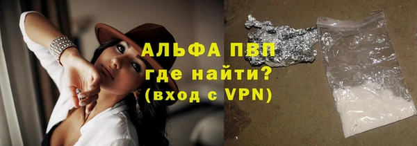 соль курить ск Пестово