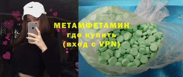 меф VHQ Пересвет