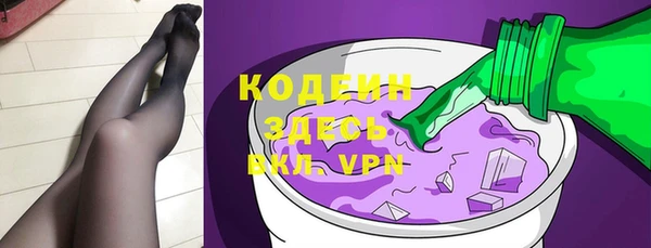 соль курить ск Пестово