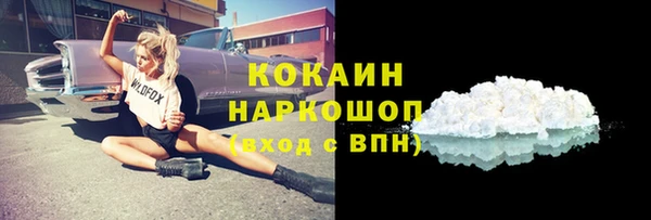 соль курить ск Пестово