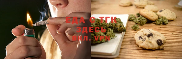 меф VHQ Пересвет