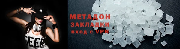 соль курить ск Пестово