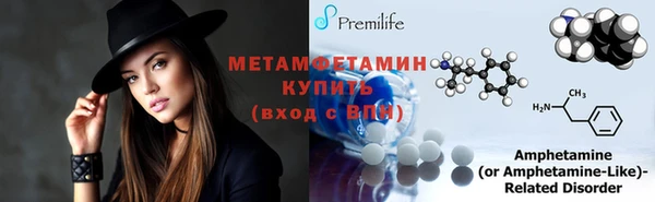 соль курить ск Пестово