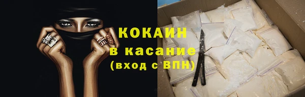 ECSTASY Осташков
