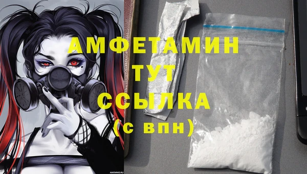 меф VHQ Пересвет