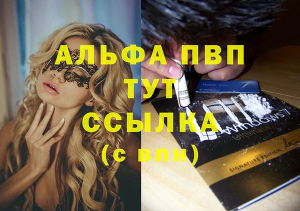 меф VHQ Пересвет