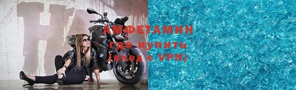 соль курить ск Пестово
