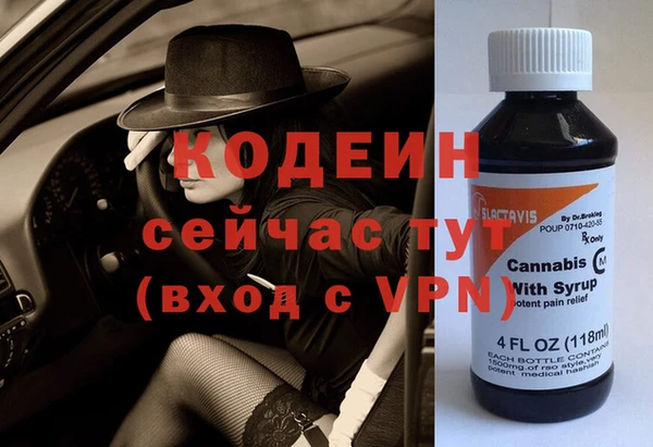 гидра Волгодонск