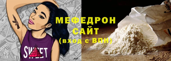 соль курить ск Пестово