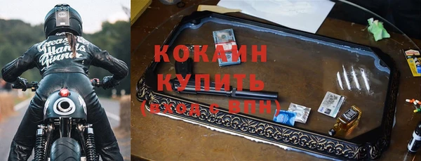 соль курить ск Пестово