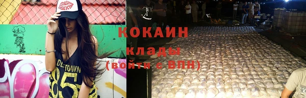 соль курить ск Пестово