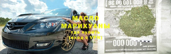 соль курить ск Пестово