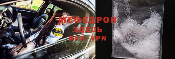 меф VHQ Пересвет