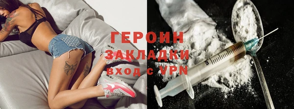 соль курить ск Пестово