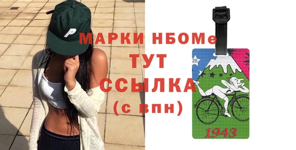 мефедрон мука Покачи