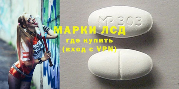 СК Осинники