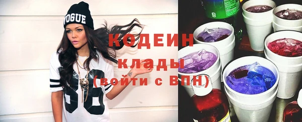 соль курить ск Пестово