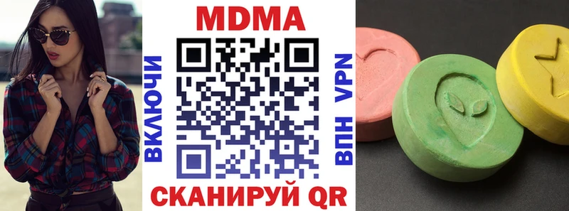 где продают наркотики  blacksprut зеркало  МДМА VHQ  Печоры 