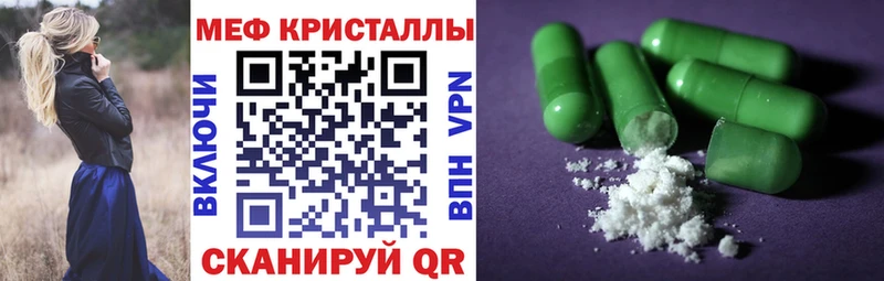 гидра зеркало  Печоры  МЯУ-МЯУ mephedrone 
