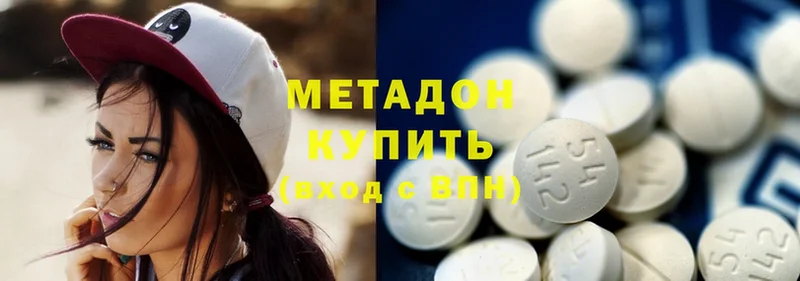 МЕТАДОН кристалл  где можно купить   Печоры 