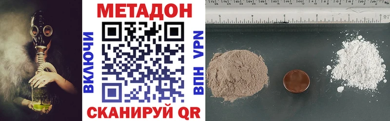 МЕТАДОН мёд  Печоры 