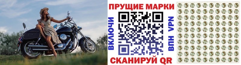 Марки NBOMe 1,8мг Печоры
