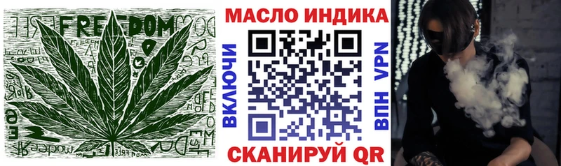 Дистиллят ТГК концентрат  хочу   Печоры 